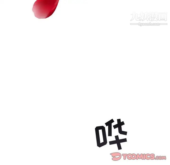 海女第48话-最终话（完结）