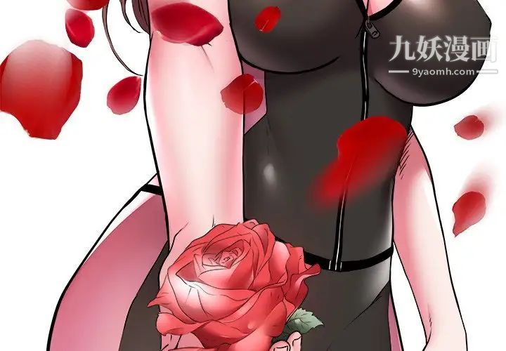 海女第48话-最终话（完结）