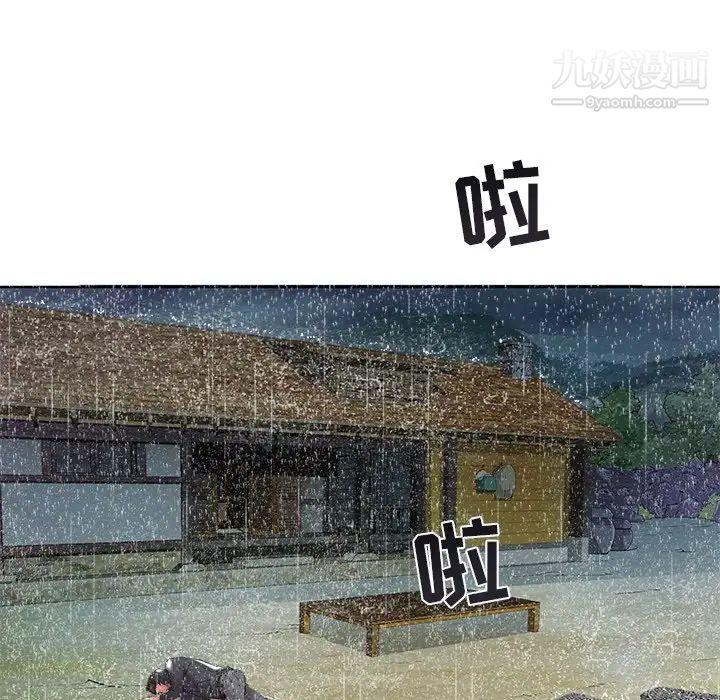 海女第48话-最终话（完结）