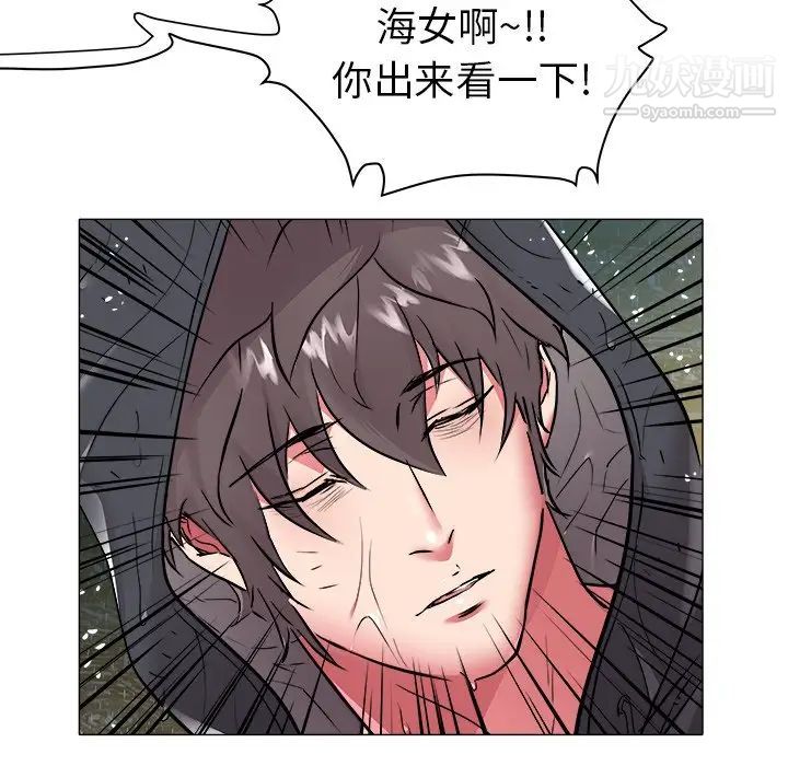 海女第48话-最终话（完结）