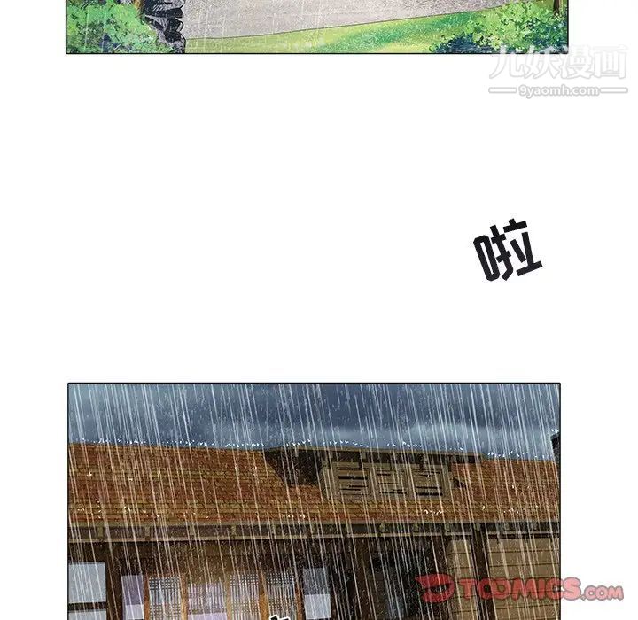 海女第48话-最终话（完结）