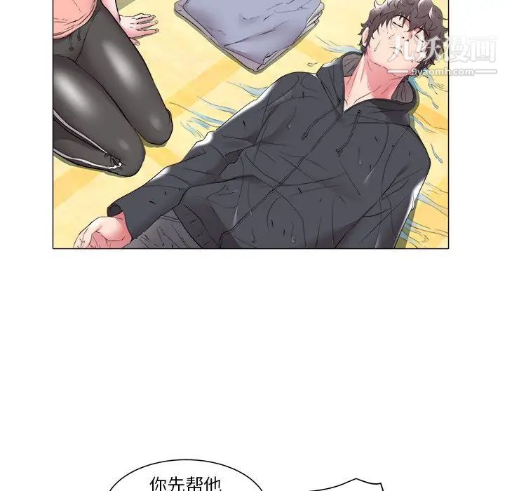 海女第48话-最终话（完结）