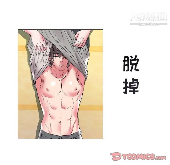 海女第48话-最终话（完结）