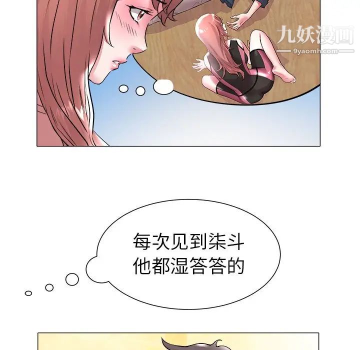 海女第48话-最终话（完结）