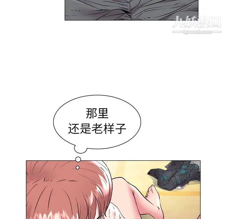 海女第48话-最终话（完结）