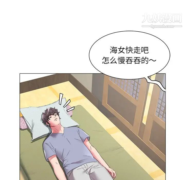 海女第48话-最终话（完结）