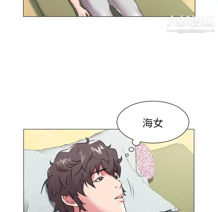 海女第48话-最终话（完结）