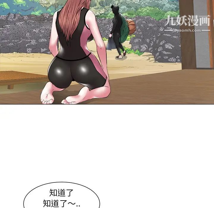 海女第48话-最终话（完结）