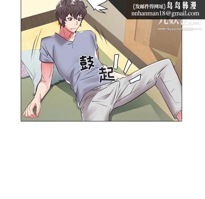 海女第48话-最终话（完结）