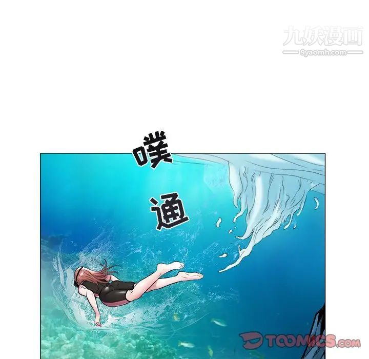 海女第48话-最终话（完结）