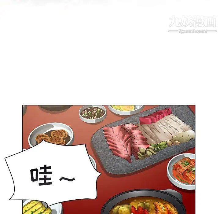 海女第48话-最终话（完结）