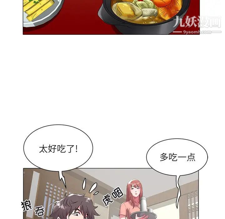 海女第48话-最终话（完结）