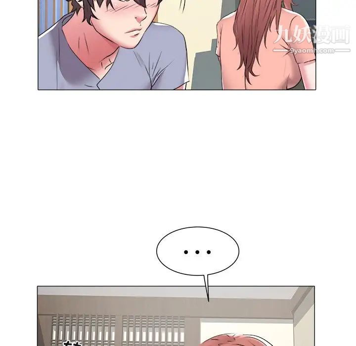 海女第48话-最终话（完结）