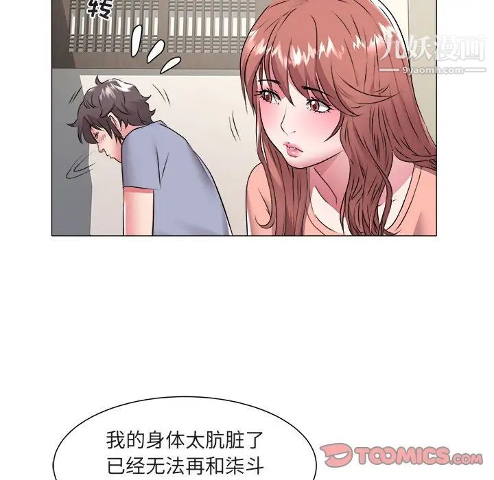 海女第48话-最终话（完结）