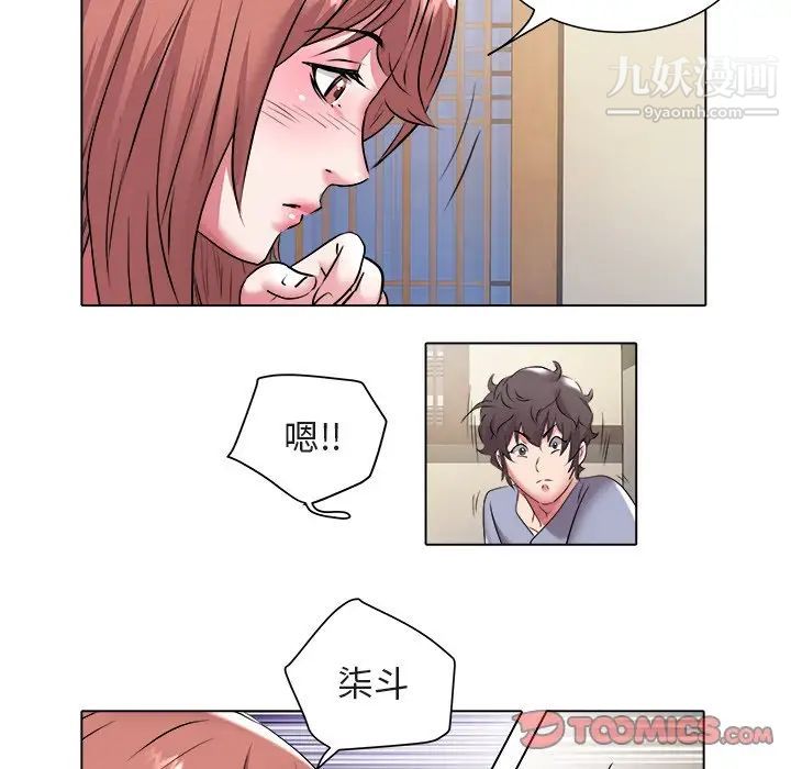 海女第48话-最终话（完结）