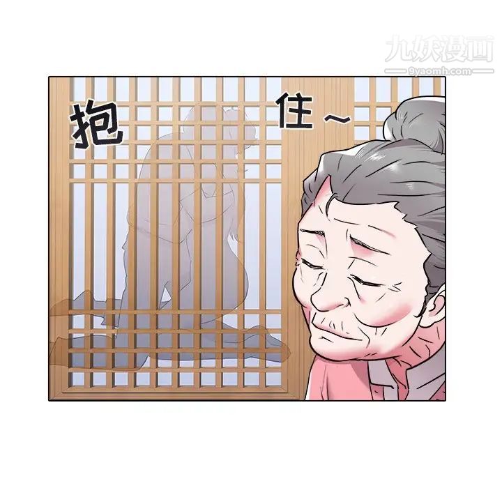 海女第48话-最终话（完结）