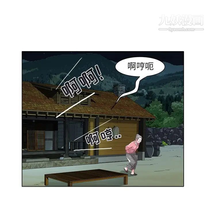 海女第48话-最终话（完结）