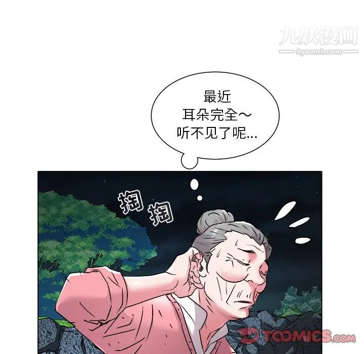 海女第48话-最终话（完结）