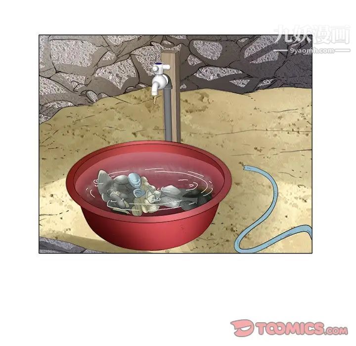 海女第48话-最终话（完结）