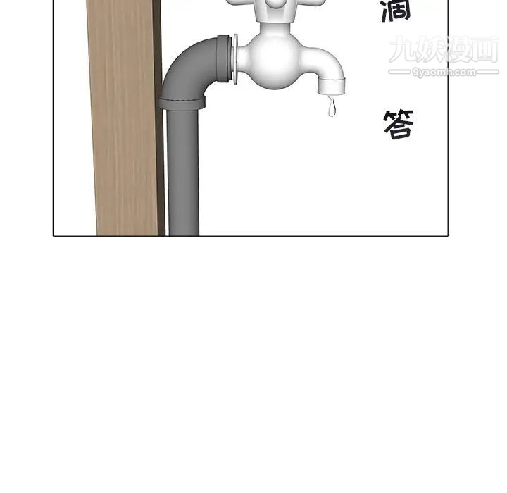 海女第48话-最终话（完结）