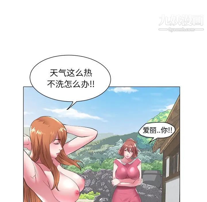 海女第48话-最终话（完结）