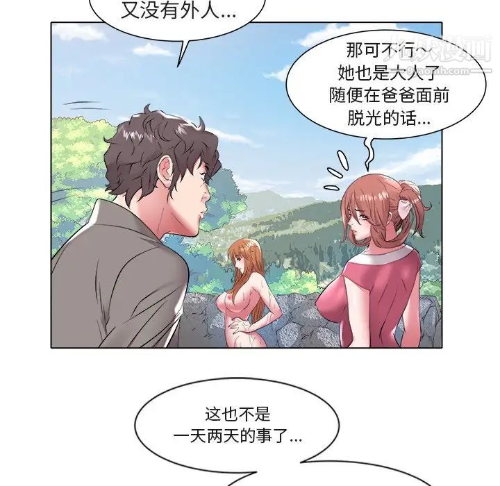 海女第48话-最终话（完结）