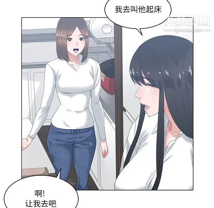 谁才是真爱第1话