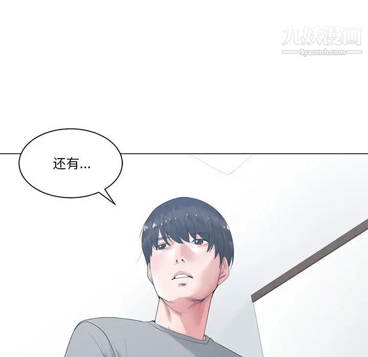 谁才是真爱第1话