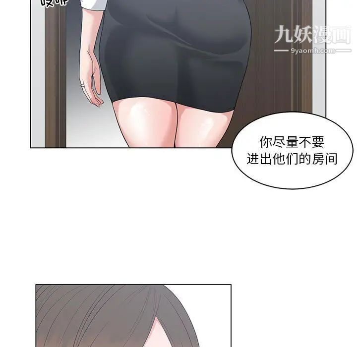 谁才是真爱第1话