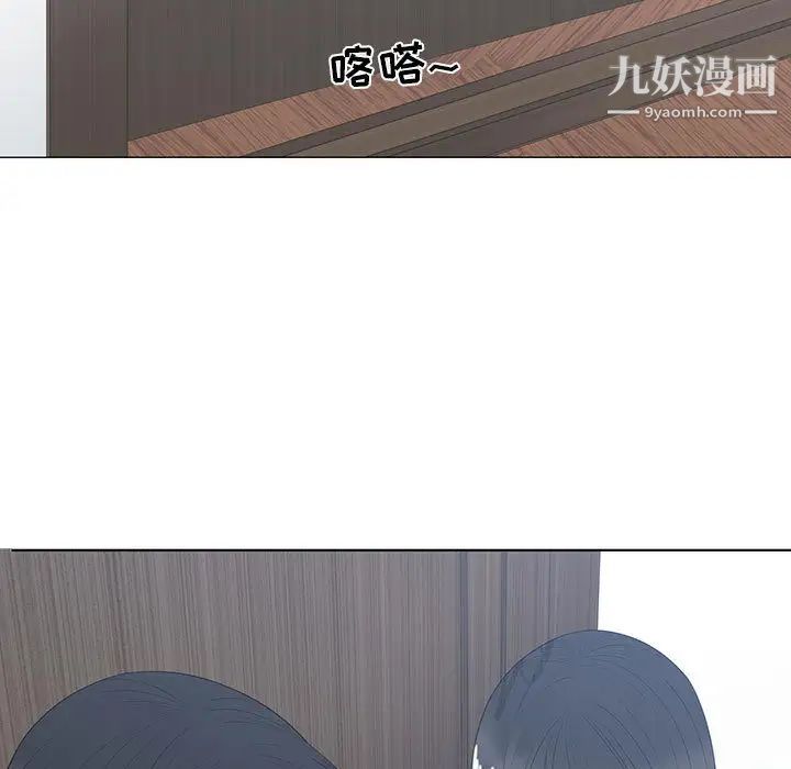 谁才是真爱第1话