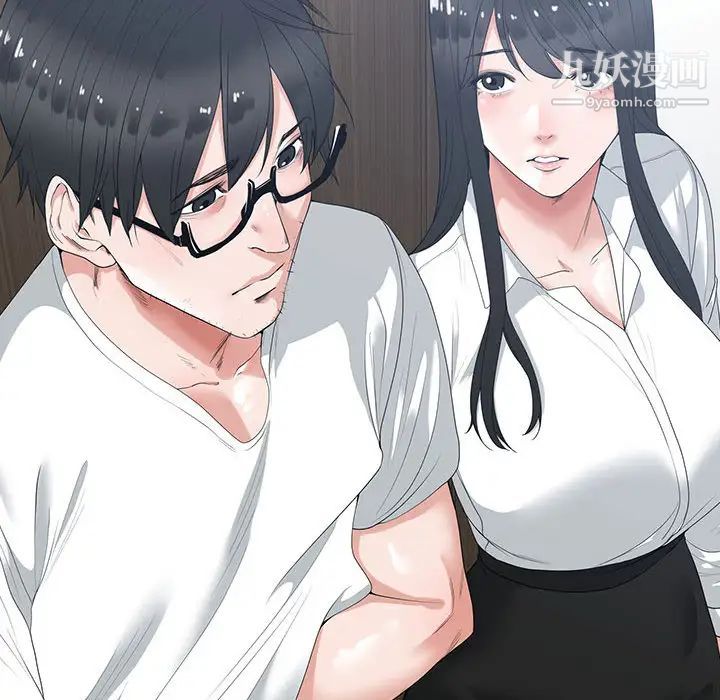 谁才是真爱第1话