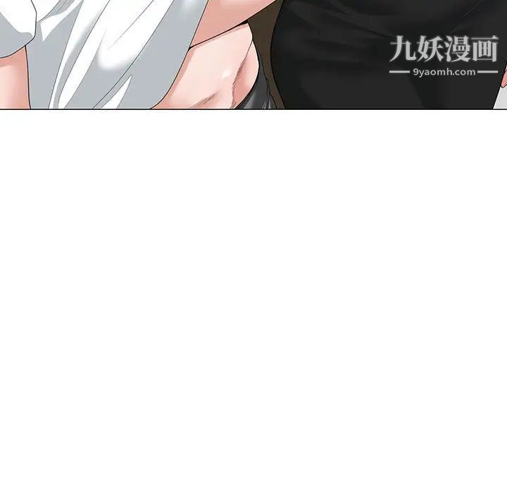 谁才是真爱第1话