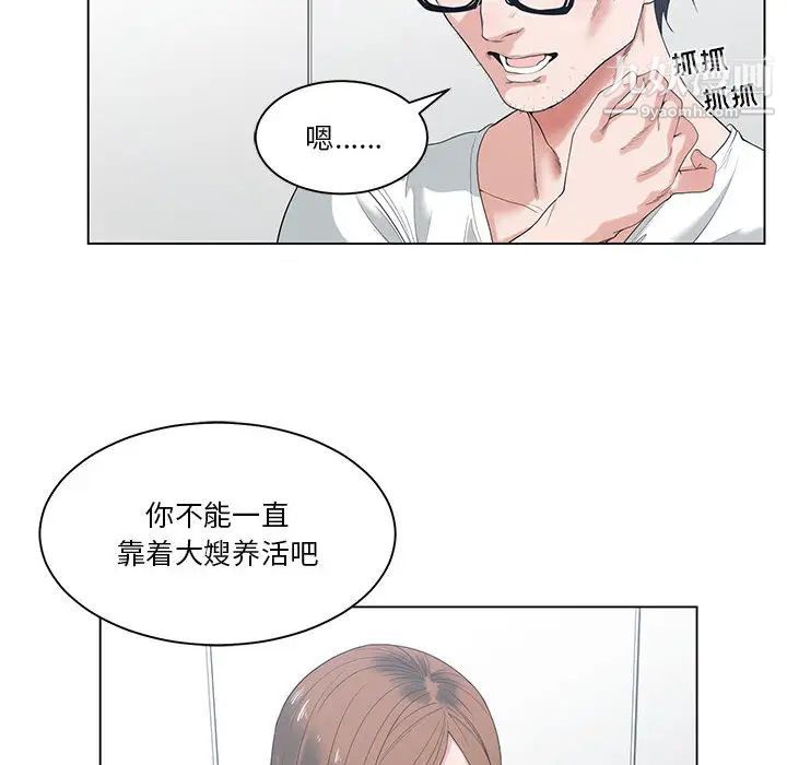 谁才是真爱第1话