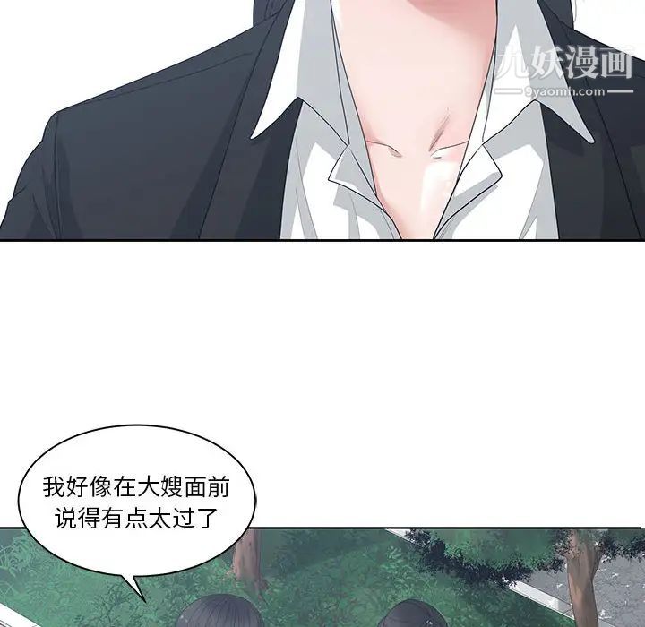 谁才是真爱第1话