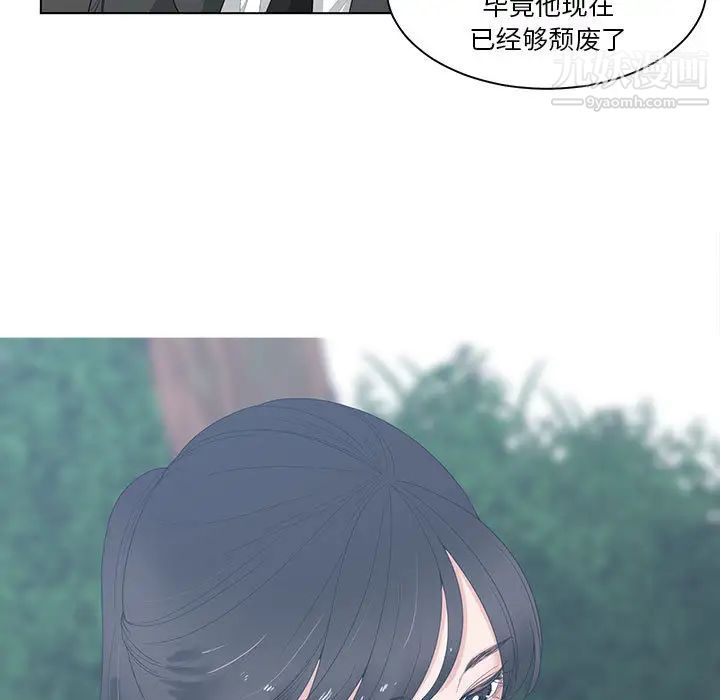 谁才是真爱第1话