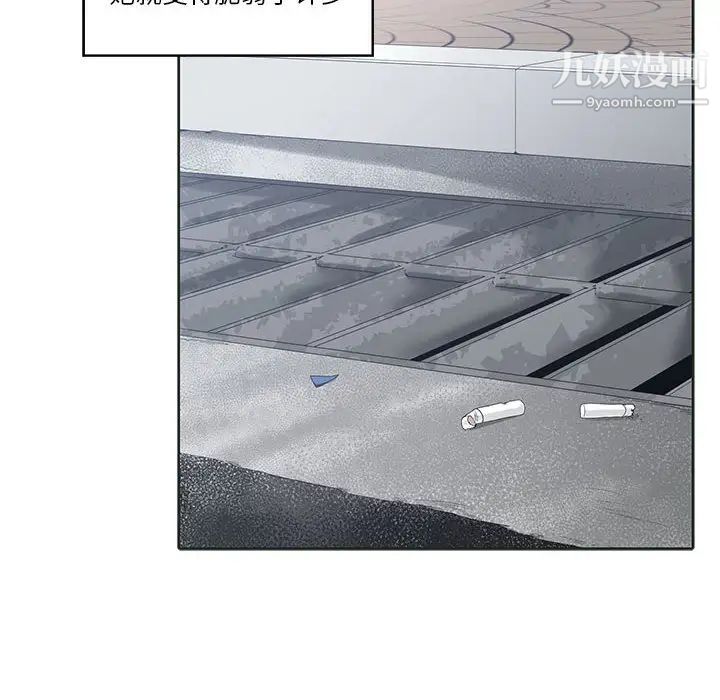 谁才是真爱第1话