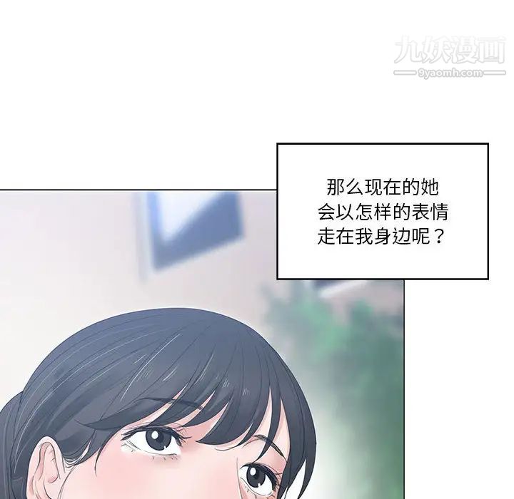 谁才是真爱第1话