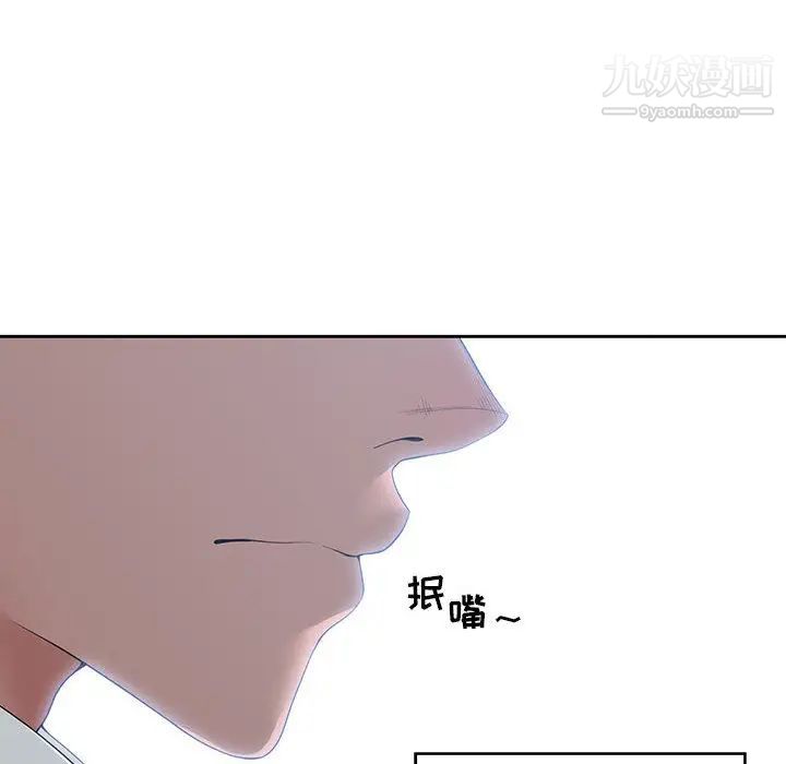 谁才是真爱第1话