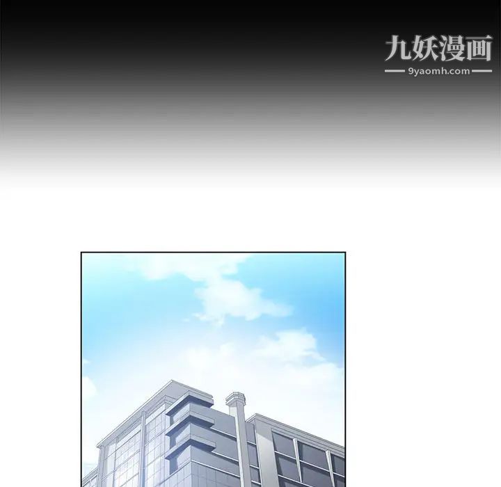 谁才是真爱第1话