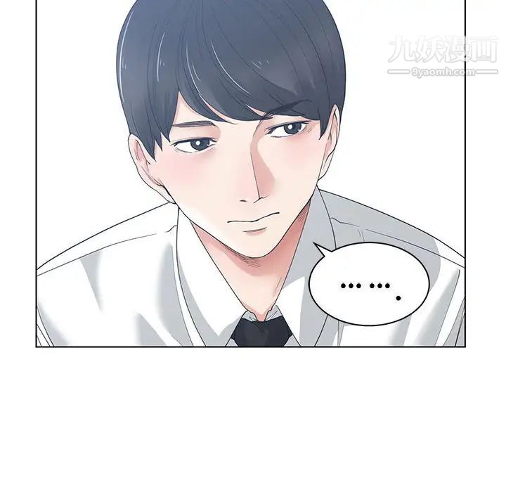 谁才是真爱第1话