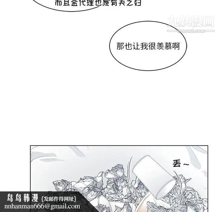 谁才是真爱第1话