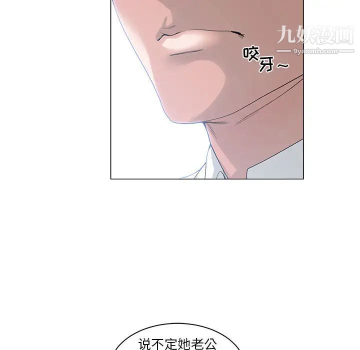 谁才是真爱第1话