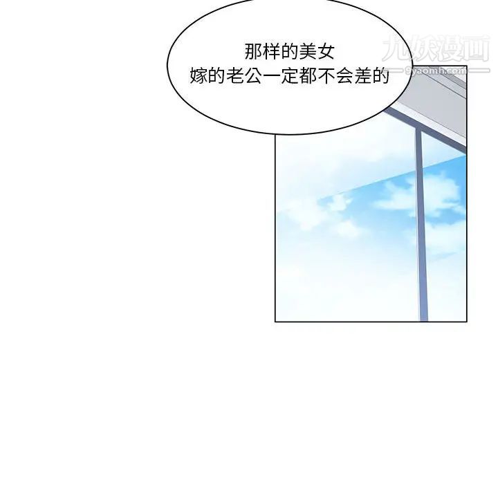 谁才是真爱第1话