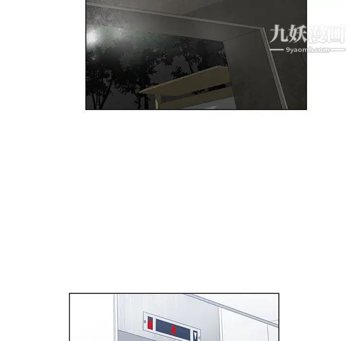 谁才是真爱第1话