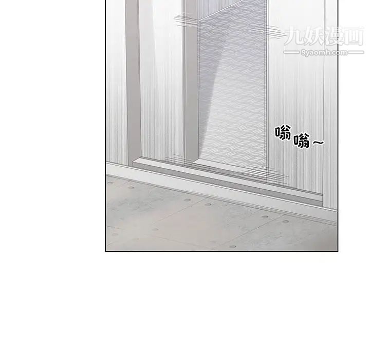 谁才是真爱第1话