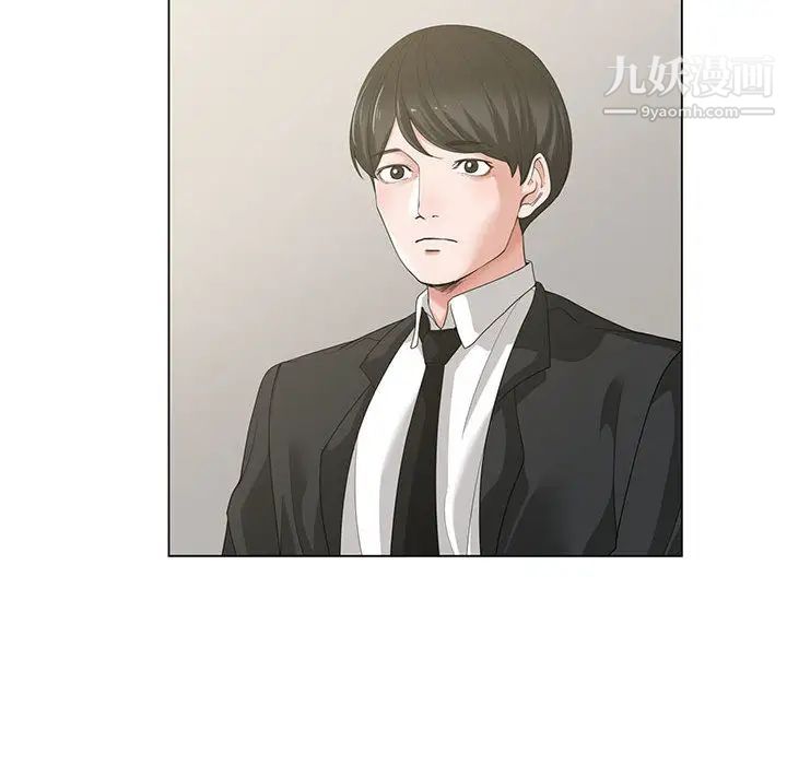 谁才是真爱第1话