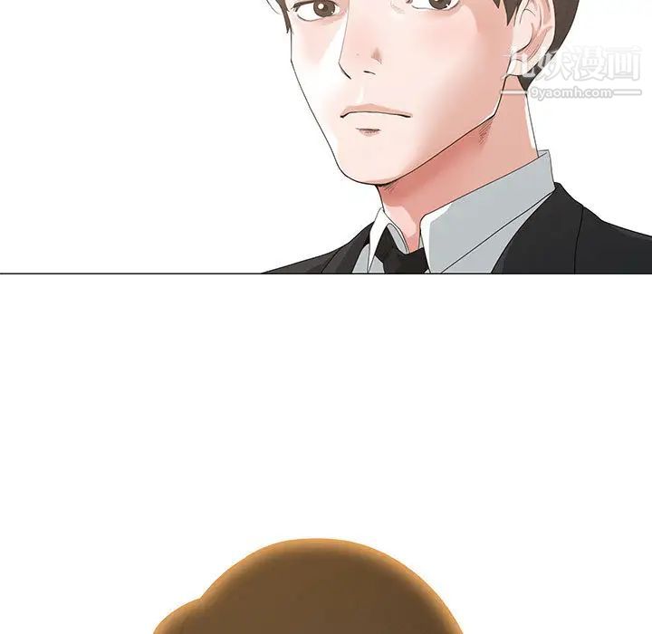 谁才是真爱第1话