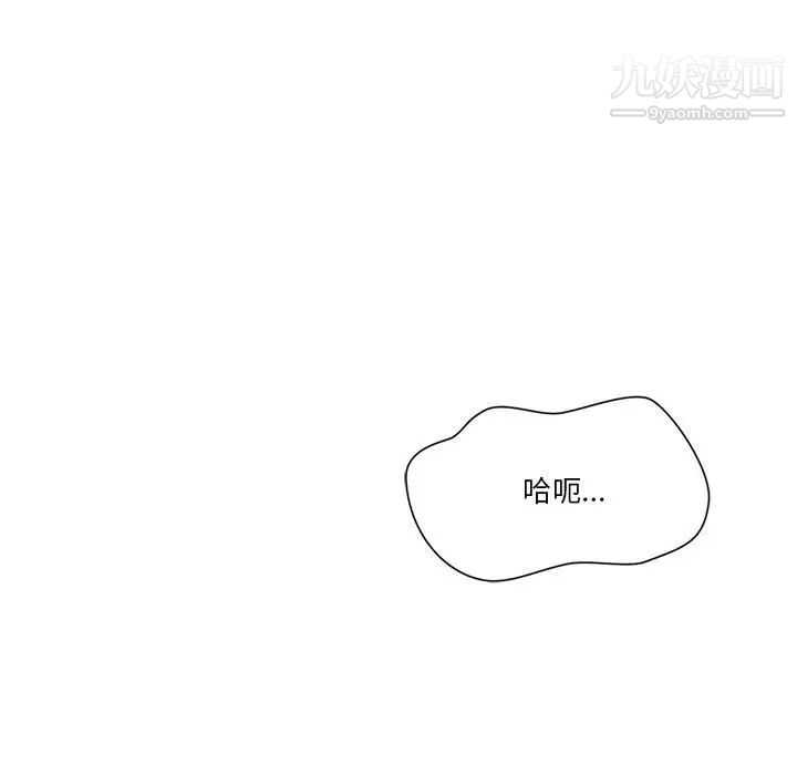 谁才是真爱第1话