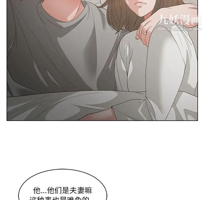 谁才是真爱第1话