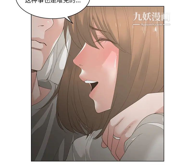 谁才是真爱第1话